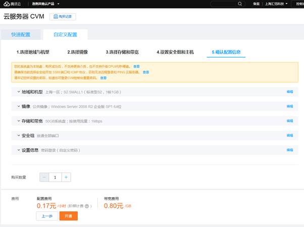 匯愷科技您身邊的弱電專家！