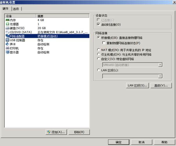匯愷科技您身邊的弱電專家！